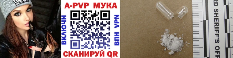 мега ONION  Пыталово  Альфа ПВП кристаллы 