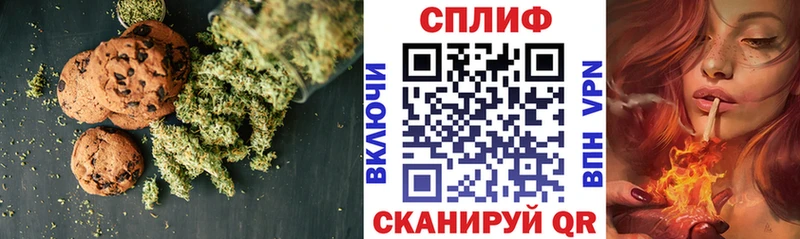 Еда ТГК конопля  купить наркоту  Пыталово 