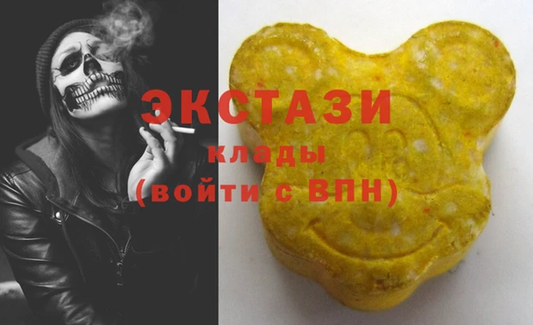 каннабис Новокубанск
