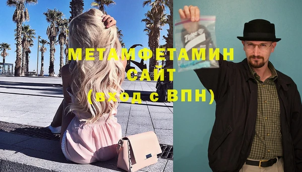 гашиш Нефтекумск