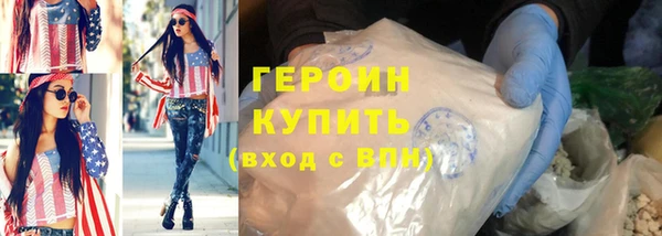 гашик Нефтегорск