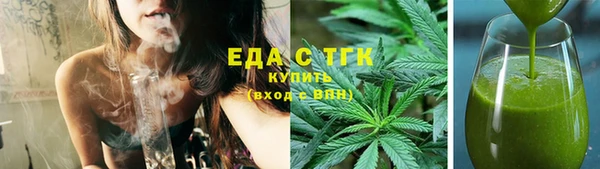 гашиш Нефтекумск