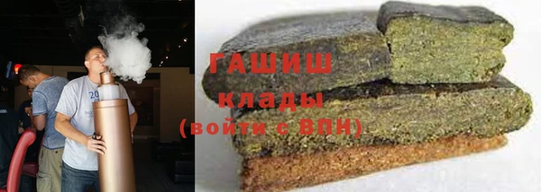 трава Новозыбков