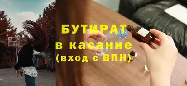 трава Новозыбков