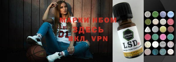 гашиш Нефтекумск