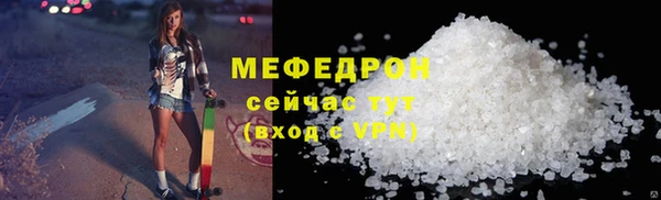 трава Новозыбков