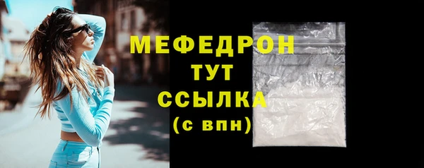 каннабис Новокубанск