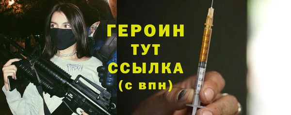 гашиш Нефтекумск