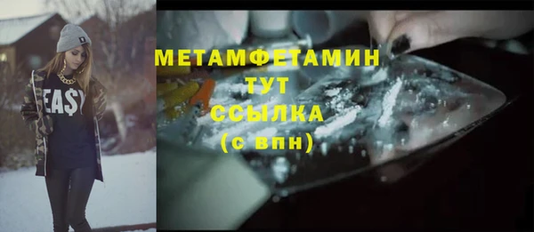 гашиш Нефтекумск