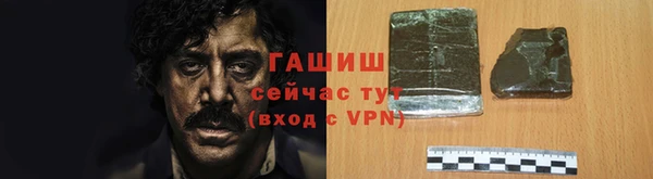 гашик Нефтегорск