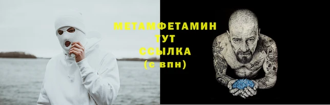 каннабис Новокубанск