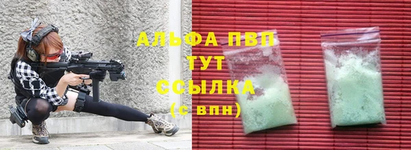 каннабис Новокубанск