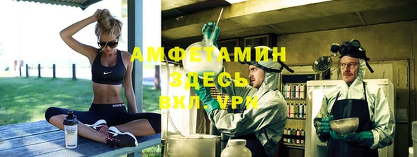 гашик Нефтегорск