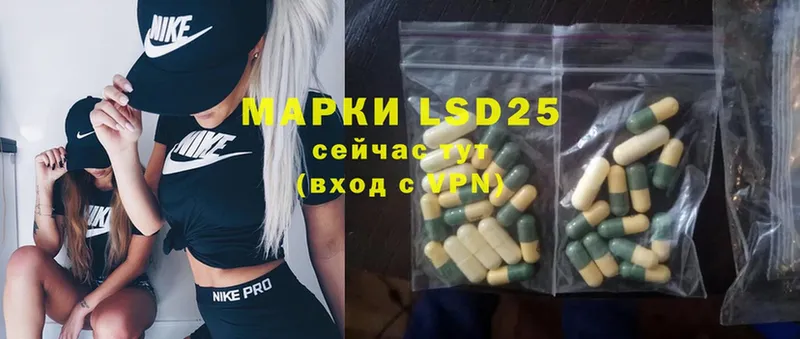 Лсд 25 экстази ecstasy  где найти   Пыталово 