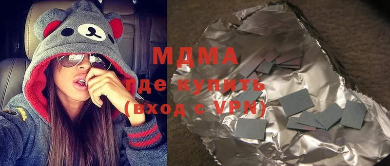 MDMA VHQ  Пыталово 