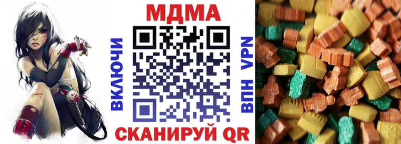 МДМА crystal  купить наркотики сайты  Пыталово 