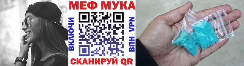 кракен онион  закладка  Пыталово  МЯУ-МЯУ кристаллы 