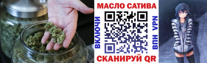 блэк спрут ONION  Пыталово  ТГК концентрат 